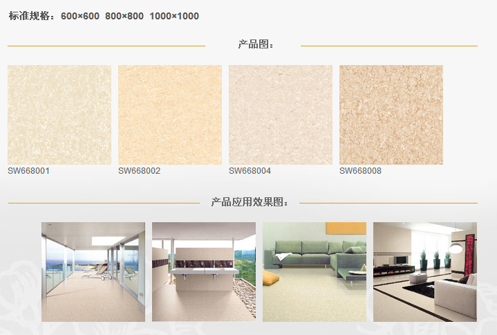 QQ图片20151124093400.png