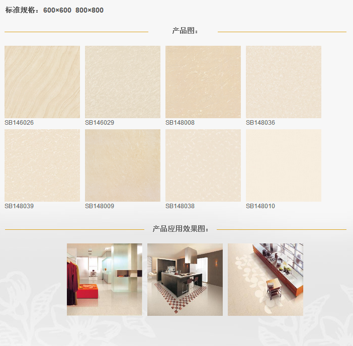 QQ图片20151124094059.png